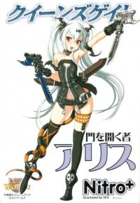 BUY NEW nitroplus - 165330 Premium Anime Print Poster